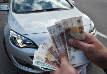Продать авто без документов в Ступино